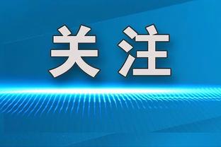 TMZ：乌度卡被勒令每月向前妻支付3.25万美元子女抚养费